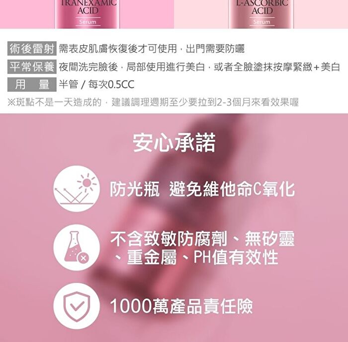 L-Ascorbic Acid Serum - 30ml