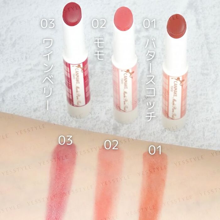 Canmake Muchi Puru Tint - 05 Fig Puree