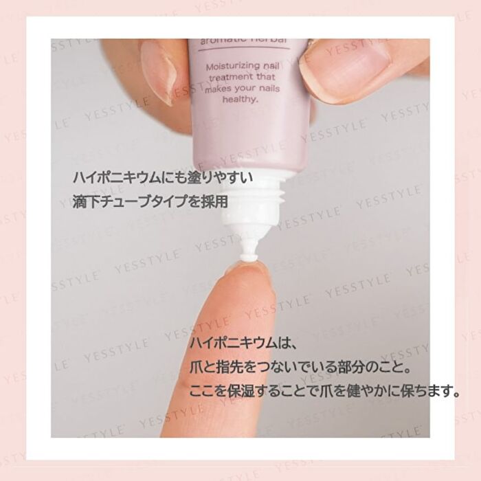 Make Me Happy Nail Oil - Momo Oolong