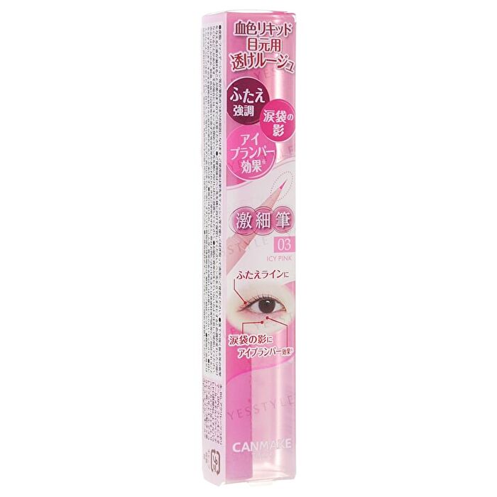 Canmake 3 Way Slim Eye Rouge Liner - 01 Pure Red