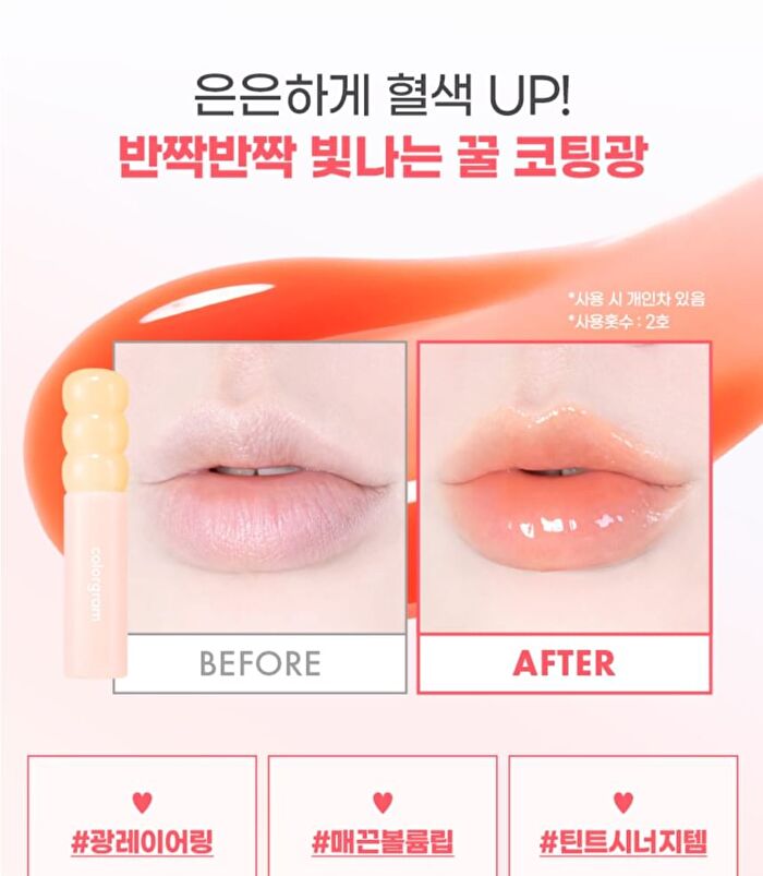 Fruity Glass Gloss - 6 Colors - #01 Grape Coke