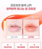 Fruity Glass Gloss - 6 Colors - #01 Grape Coke