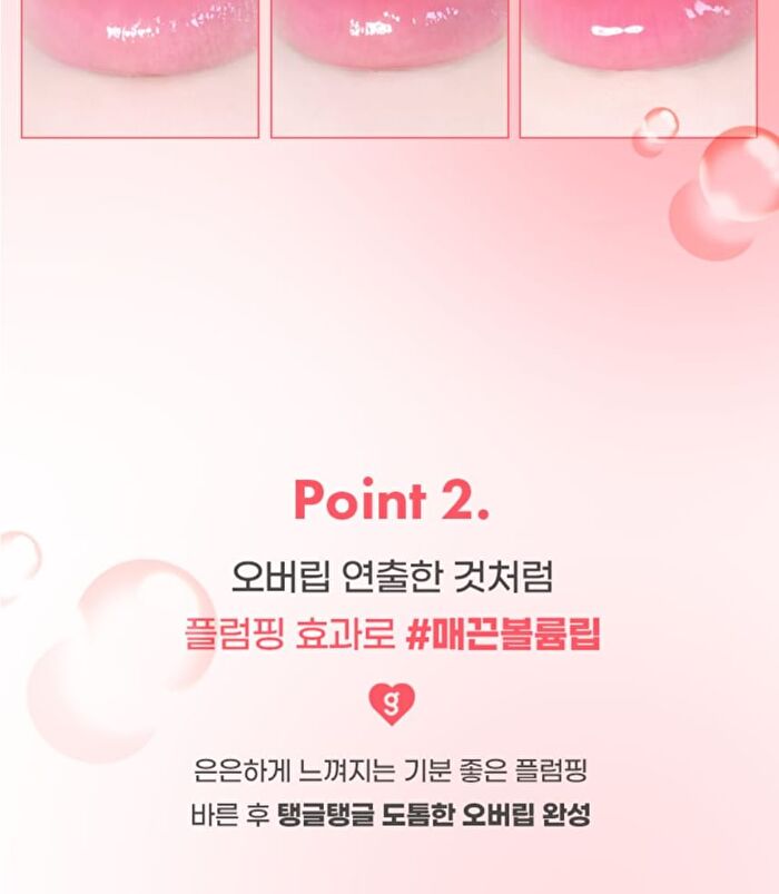 Fruity Glass Gloss - 6 Colors - #01 Grape Coke