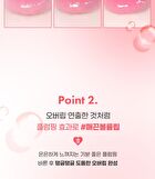 Fruity Glass Gloss - 6 Colors - #01 Grape Coke