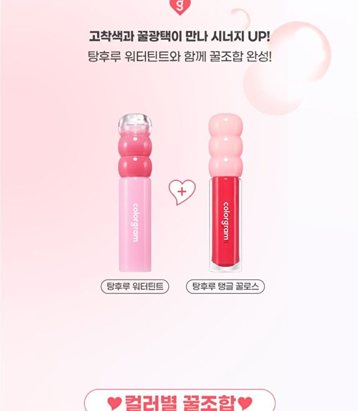 Fruity Glass Gloss - 6 Colors - #01 Grape Coke
