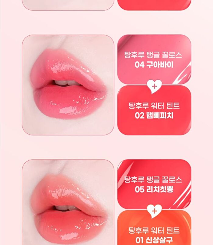 Fruity Glass Gloss - 6 Colors - #01 Grape Coke
