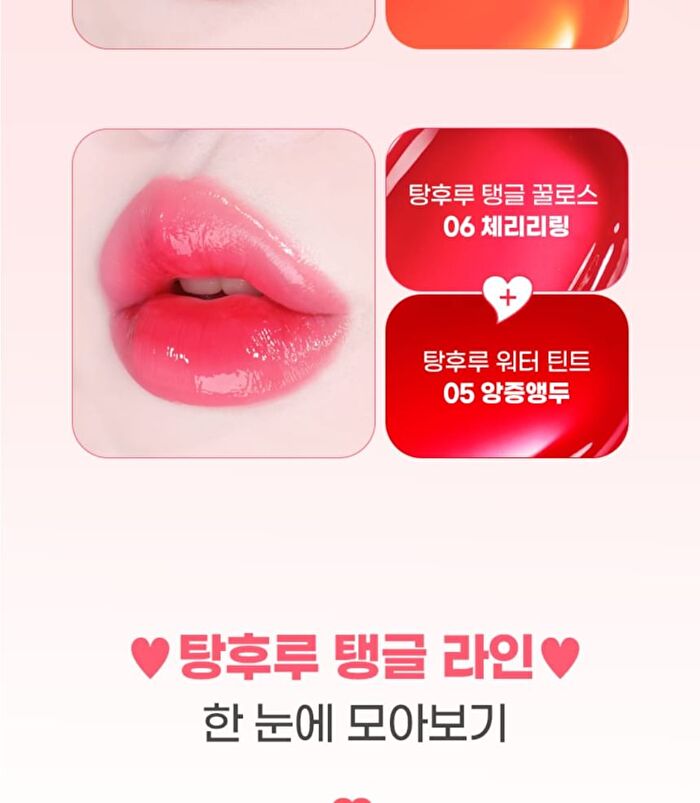 Fruity Glass Gloss - 6 Colors - #01 Grape Coke