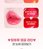 Fruity Glass Gloss - 6 Colors - #01 Grape Coke