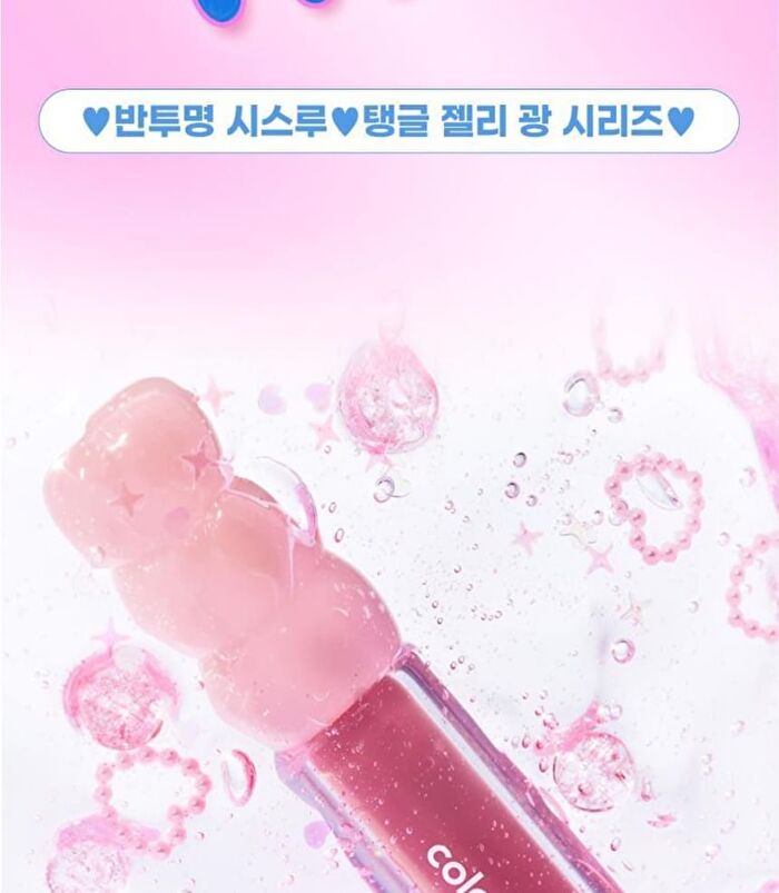 Fruity Glass Gloss - 6 Colors - #01 Grape Coke