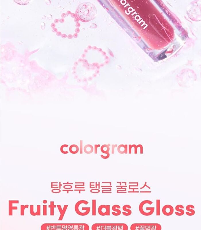 Fruity Glass Gloss - 6 Colors - #01 Grape Coke