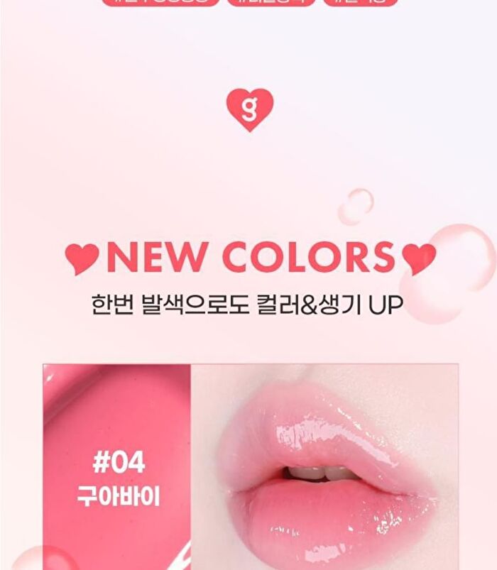 Fruity Glass Gloss - 6 Colors - #01 Grape Coke
