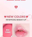 Fruity Glass Gloss - 6 Colors - #01 Grape Coke