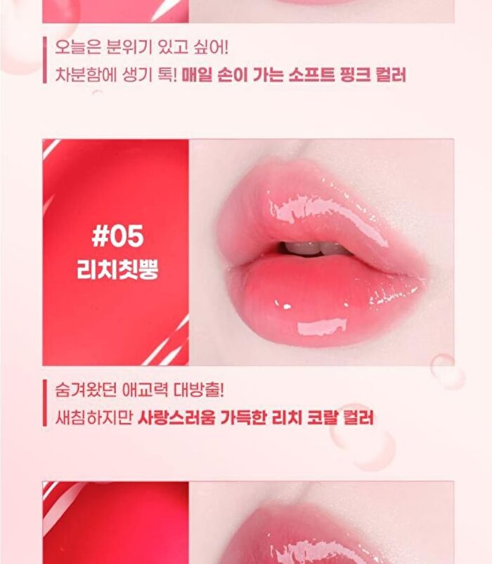 Fruity Glass Gloss - 6 Colors - #01 Grape Coke