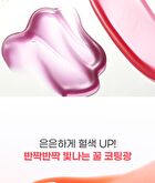 Fruity Glass Gloss - 6 Colors - #02 Chewy Tangerine