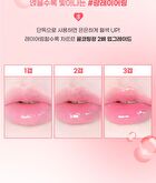 Fruity Glass Gloss - 6 Colors - #02 Chewy Tangerine