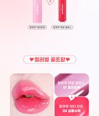 Fruity Glass Gloss - 6 Colors - #02 Chewy Tangerine