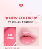 Fruity Glass Gloss - 6 Colors - #02 Chewy Tangerine
