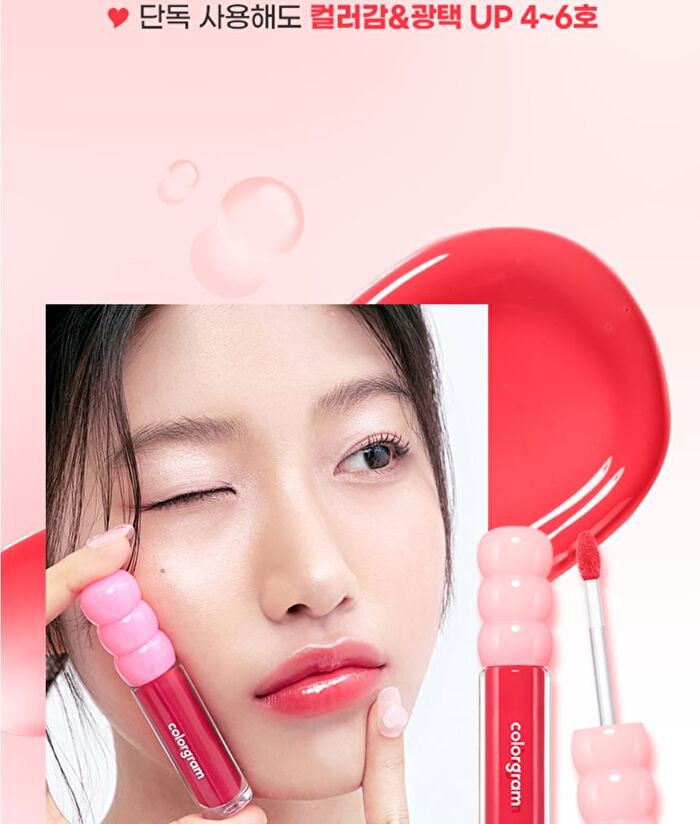 Fruity Glass Gloss - 6 Colors - #02 Chewy Tangerine