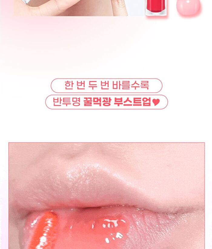 Fruity Glass Gloss - 6 Colors - #02 Chewy Tangerine