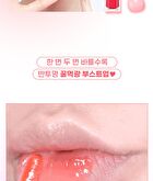 Fruity Glass Gloss - 6 Colors - #02 Chewy Tangerine