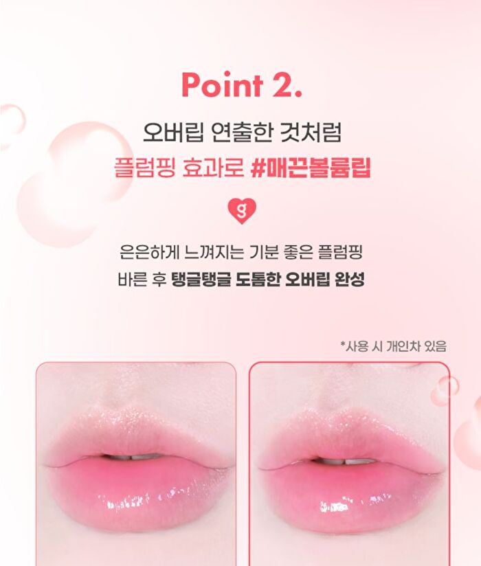 Fruity Glass Gloss - 6 Colors - #03 Giggle Strawberry