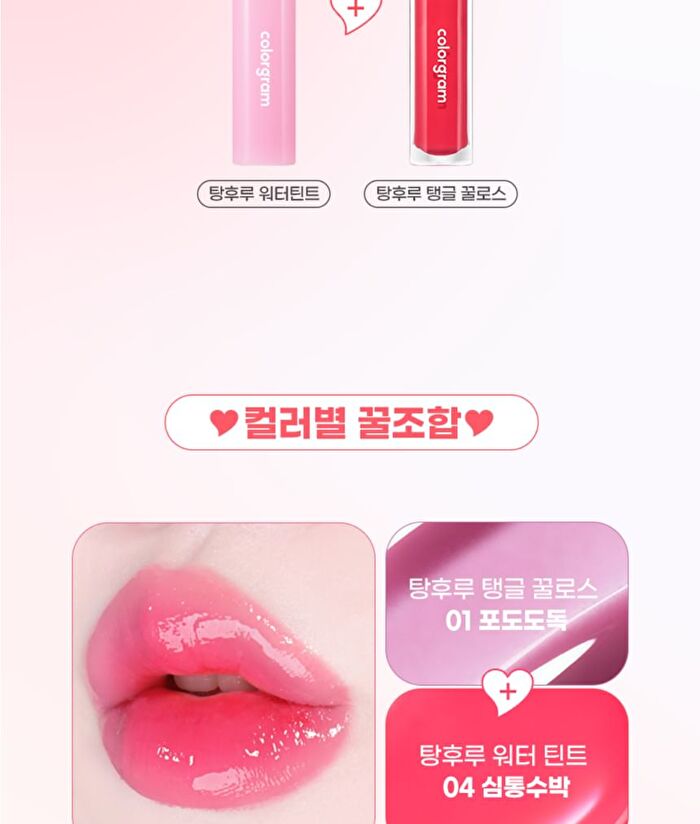 Fruity Glass Gloss - 6 Colors - #03 Giggle Strawberry