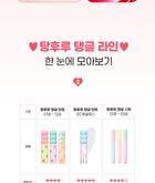 Fruity Glass Gloss - 6 Colors - #03 Giggle Strawberry