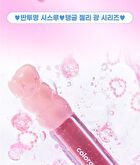 Fruity Glass Gloss - 6 Colors - #03 Giggle Strawberry
