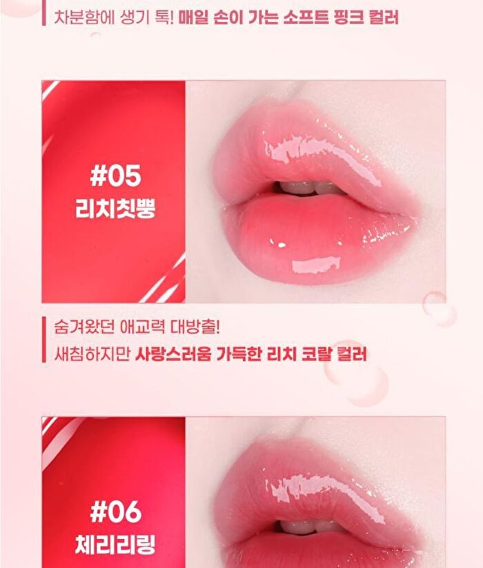 Fruity Glass Gloss - 6 Colors - #03 Giggle Strawberry