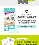 Pore Clear Nose Cleansing Strips - 3 Types - Tea Tree