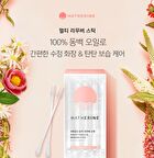 Sunset Camellia Remover Stick - 50 pcs
