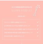 Sunset Camellia Remover Stick - 50 pcs