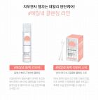 Sunset Camellia Remover Stick - 50 pcs