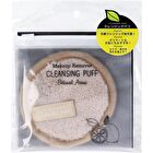 Makeup Remover Cleansing Puff - Gray - 1 pc