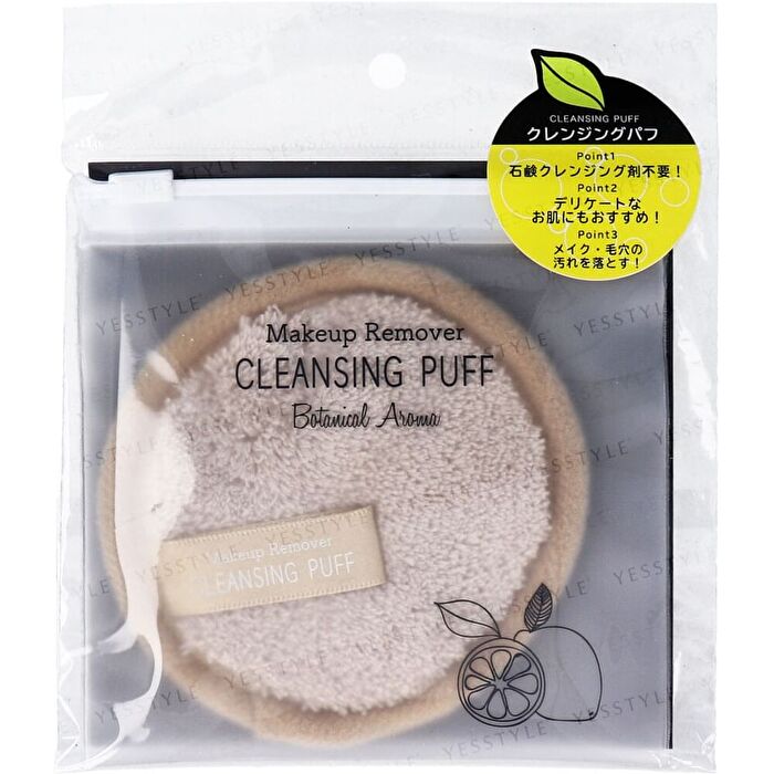 Makeup Remover Cleansing Puff - Beige - 1 pc