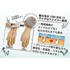 Makeup Remover Cleansing Puff - Beige - 1 pc