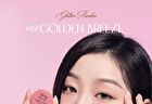 Glitter Powder - 2 Colors - #02 Golden Breeze