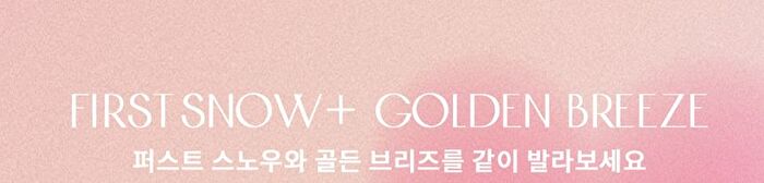 Glitter Powder - 2 Colors - #02 Golden Breeze