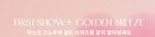 Glitter Powder - 2 Colors - #02 Golden Breeze