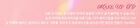 Glitter Powder - 2 Colors - #02 Golden Breeze