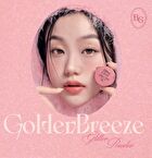 Glitter Powder - 2 Colors - #02 Golden Breeze