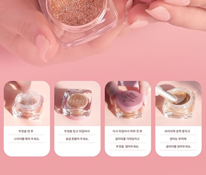 Glitter Powder - 2 Colors - #02 Golden Breeze