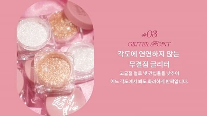 Glitter Powder - 2 Colors - #02 Golden Breeze