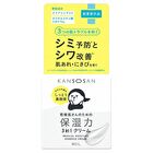 Bcl Kansosan Medical Moisture Essence Cream - 50g