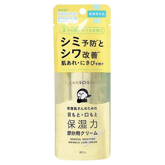Bcl Kansosan Medical Moisture Wrinkle Care Cream - 20g