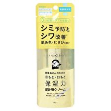 Bcl Kansosan Medical Moisture Wrinkle Care Cream - 20g
