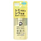 Bcl Kansosan Medical Moisture Wrinkle Care Cream - 20g