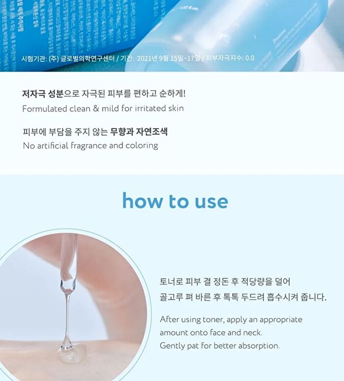 Hydro Boost Solution Serum Trial Size - 7ml