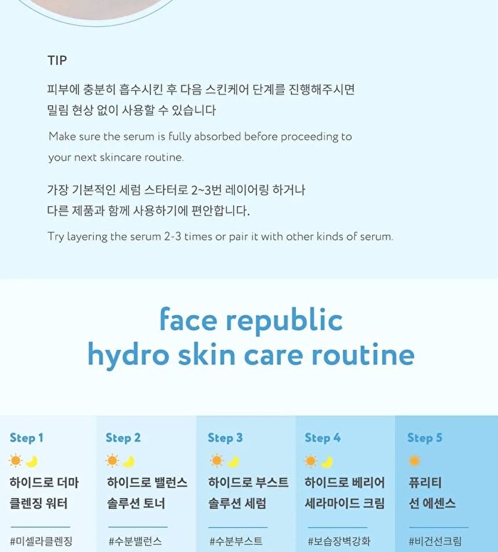 Hydro Boost Solution Serum Trial Size - 7ml