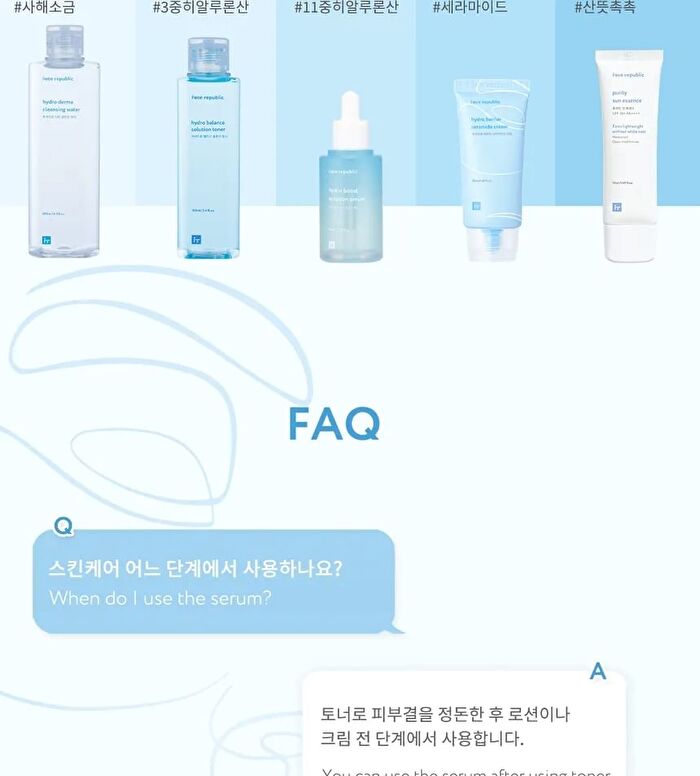 Hydro Boost Solution Serum Trial Size - 7ml